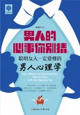 Making Peace with the Opposite Sex (eBook, ePUB) Making Peace with the Opposite Sex (eBook, ePUB)