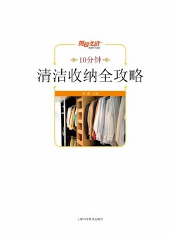 Complete Ways of Cleaning and Storage in 10 Minutes (eBook, ePUB) - Wei, Huang