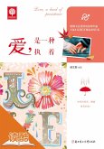 Love is a Kind of Persistence (eBook, ePUB)