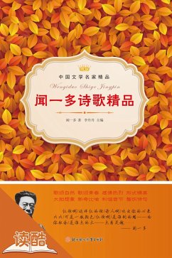 Wen Yiduo's Selected Poetry (Ducool Master Selection Edition) (eBook, ePUB) - Yiduo, Wen