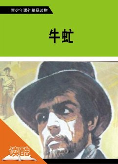 Gadfly(Ducool Fine Proofreaded and Translated Edition) (eBook, ePUB) - Ai*Voynich