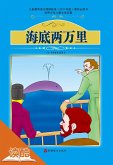 Twenty Thousand Leagues Under the Sea (Ducool Fine Proofreaded and Translated Edition) (eBook, ePUB)