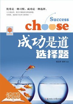 Cover Success is a Choice Question (eBook, ePUB)