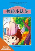 Expeditionary Little Players (Ducool Authoritative Fine Proofread and Translated Edition) (eBook, ePUB) Expeditionary Little Players (Ducool Authoritative Fine Proofread and Translated Edition) (eBook, ePUB)