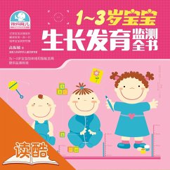 Pandect of Growth and Development Monitoring for One to Three-Year-Old Babies (eBook, ePUB) - Zhenmin, Gao