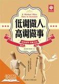 A low-key man, a high-profile work (eBook, ePUB) A low-key man, a high-profile work (eBook, ePUB)