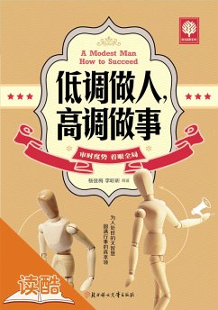 A low-key man, a high-profile work (eBook, ePUB) - Junmei, Yang