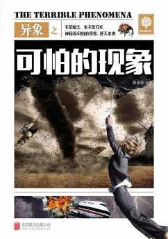 Cover Anomaly: Horrible Appearance (eBook, ePUB)