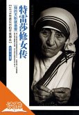 Biography Of Mother Teresa(Ducool Authoritative Edition) (eBook, ePUB)