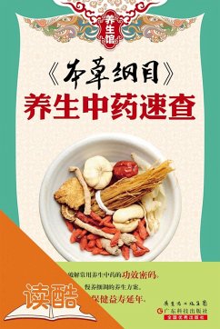 Compendium of Materia Medica: List of Effective Traditional Chinese Medicine (eBook, ePUB) - Committee, Health Club Editorial