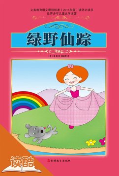 Wizard of Oz (Ducool Authoritative Fine Proofreaded and Translated Edition) (eBook, ePUB) - Baugham