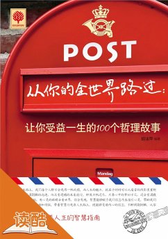 Passing by your whole world: One hundred philosophical stories benefit you (eBook, ePUB) - Jieping, Hu