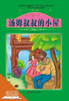 Uncle Tom's Cabin (Ducool Fine Proofreaded and Translated Edition) (eBook, ePUB) - Stowe
