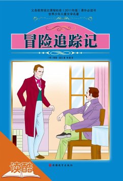 Risky Trace (Ducool Authoritative Fine Proofread and Translated Edition) (eBook, ePUB) - Conan*Doyle