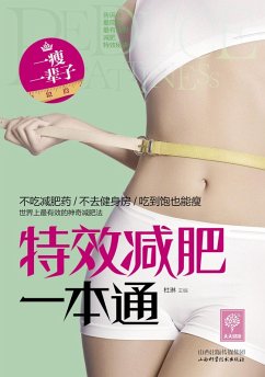 Cover Book for Effective Weight Loss (eBook, ePUB)