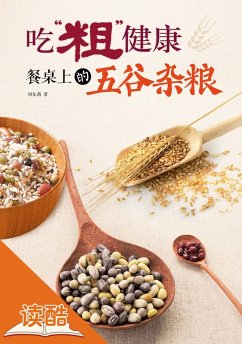 Cover To Keep Healthy: the Whole Grains on Your Dinner Table (Ducool HD Illstrated Edition) (eBook, ePUB)