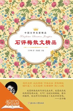 Cover Shi Pingmei's Selected Essays (Ducool Literary Masters Classics Edition) (eBook, ePUB)