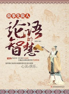 Cover Wisdom of The Analects of Confucius: Behave First (eBook, ePUB)