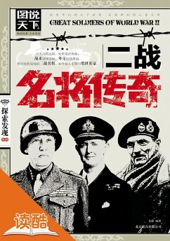Cover World War Two: Famous Generals Legend (Ducool High Definition Illustrated Edition) (eBook, ePUB)