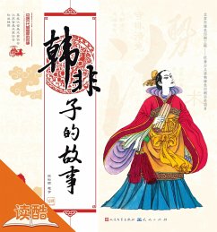 Story of Han Feizi/The Story of Chinese Ancient Thinkers (Ducool Full Color Illustrated Edition) (eBook, ePUB) - Yuqun, Wang