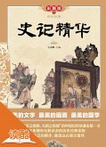 Records of the Grand Historian Selections (eBook, ePUB)