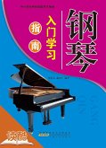 Introductionand and Guide of Piano's Study (Ducool Course Selection Edition) (eBook, ePUB) Introductionand and Guide of Piano's Study (Ducool Course Selection Edition) (eBook, ePUB)