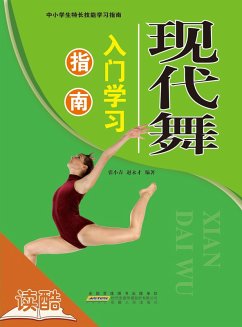 Introduction to Modern Dance (Ducool Tutorials of Selection Edition) (eBook, ePUB) - Xiaochun, Zhang