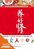 Take Good Care of Kidney, Living More Than Ten Years (Ducool Expert Illustrated Edition) (eBook, ePUB) Take Good Care of Kidney, Living More Than Ten Years (Ducool Expert Illustrated Edition) (eBook, ePUB)