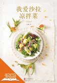 I Love Salads and Cold Dishes in Sauce (Ducool High Definition Illustrated Edition) (eBook, ePUB) I Love Salads and Cold Dishes in Sauce (Ducool High Definition Illustrated Edition) (eBook, ePUB)