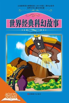 Collection of Classical Science Fiction (Ducool Classical Selection of Children Edition) (eBook, ePUB) - Verne