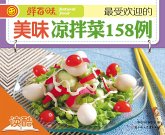 158 Types of the Most Popular And Delicious Vegetable Salad (Ducool High Definition Illustrated Edition) (eBook, ePUB)