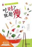 Eating correctly, Keeping Slim (eBook, ePUB) Eating correctly, Keeping Slim (eBook, ePUB)