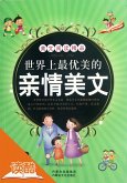 World's Most Beautiful Essay of Family Affection (Ducool Essays of Selection Edition) (eBook, ePUB) World's Most Beautiful Essay of Family Affection (Ducool Essays of Selection Edition) (eBook, ePUB)