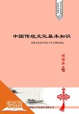 Basic Knowledge of Chinese Traditional Culture (Ducool Sinology Cyclopedia Edition) (eBook, ePUB) Basic Knowledge of Chinese Traditional Culture (Ducool Sinology Cyclopedia Edition) (eBook, ePUB)