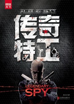 Agent Legend (eBook, ePUB) - Jiangbo, Zhu