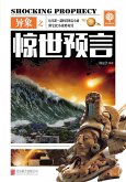 Anomaly: Astonishing Prophecy (eBook, ePUB) Anomaly: Astonishing Prophecy (eBook, ePUB)