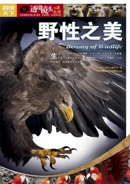 Beauty of Wildlife (eBook, ePUB) Beauty of Wildlife (eBook, ePUB)