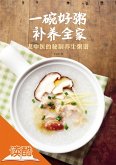 Healthy Porridge Healthy Family: Secret Porridge Recipes Recommended by Veteran Doctors of TMC (Ducool High Definition Illustrated Edition) (eBook, ePUB)
