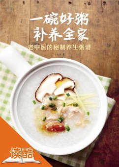 Healthy Porridge Healthy Family: Secret Porridge Recipes Recommended by Veteran Doctors of TMC (Ducool High Definition Illustrated Edition) (eBook, ePUB) - Baozhen, Bo