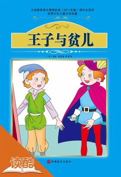 Prince and the Pauper (Ducool Fine Proofreaded and Translated Edition) (eBook, ePUB) - Mark*Twain