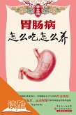 Healthy Food and Life Styles for Patients of Gastroenterology (eBook, ePUB) Healthy Food and Life Styles for Patients of Gastroenterology (eBook, ePUB)