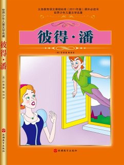 ¿¿·¿ (eBook, ePUB) - ¿¿