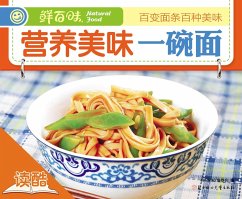 Nutritive and Delicious Noodle (Ducool High Definition Illustrated Edition) (eBook, ePUB) - Committee, Hundreds of Fresh Tastes Editorial