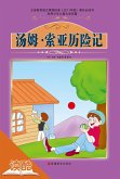 Adventures of Tom Sawyer (Ducool Fine Proofreaded and Translated Edition) (eBook, ePUB) Adventures of Tom Sawyer (Ducool Fine Proofreaded and Translated Edition) (eBook, ePUB)