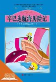 Seven Voyages of Sinbad the Sailo (Ducool Authoritative Fine Proofread and Translated Edition) (eBook, ePUB)