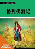 Gulliver's Travels (Ducool Fine Proofreaded and Translated Edition) (eBook, ePUB) Gulliver's Travels (Ducool Fine Proofreaded and Translated Edition) (eBook, ePUB)