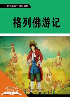 Gulliver's Travels (Ducool Fine Proofreaded and Translated Edition) (eBook, ePUB) - Swift
