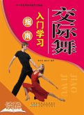 Introductionand and Guide of Social Dancing's Study (Ducool Course Selection Edition) (eBook, ePUB) Introductionand and Guide of Social Dancing's Study (Ducool Course Selection Edition) (eBook, ePUB)