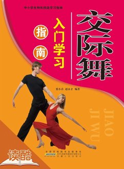 Introductionand and Guide of Social Dancing's Study (Ducool Course Selection Edition) (eBook, ePUB) - Xiaochun, Zhang