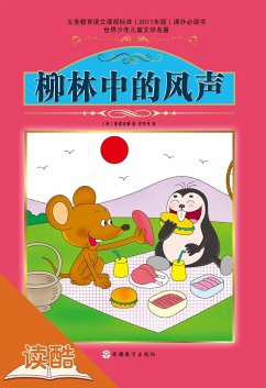 Wind in the Willows (Ducool Fine Proofreaded and Translated Edition) (eBook, ePUB) - Graham